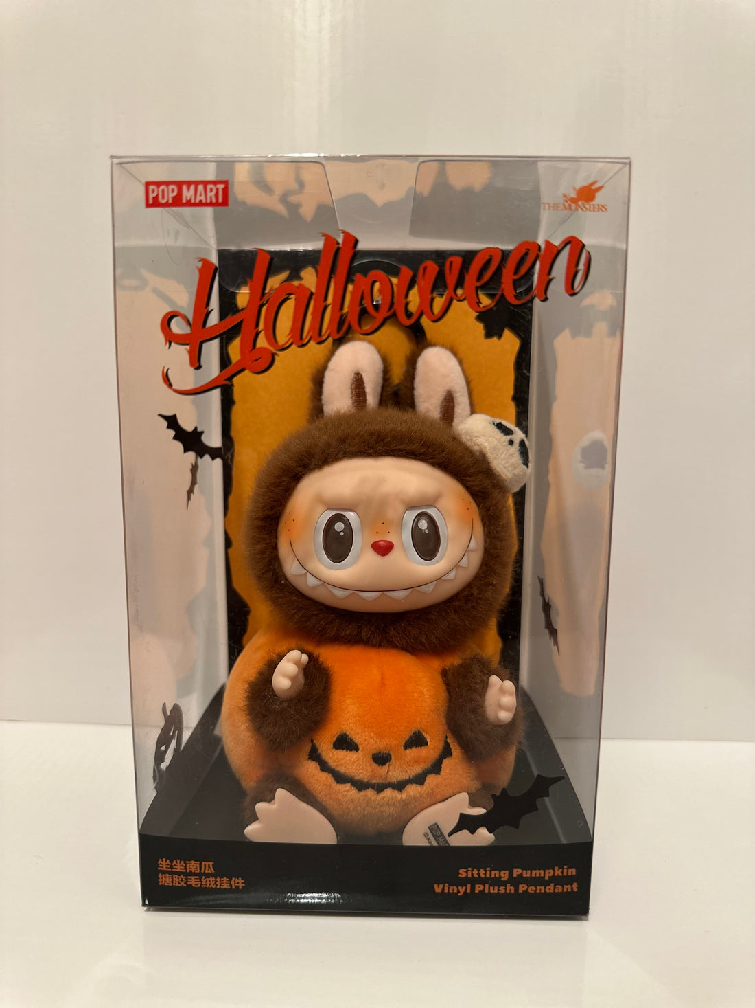 Pop Mart Halloween Labubu – Sitting Pumpkin Vinyl Plush Pendant (Limited Edition)